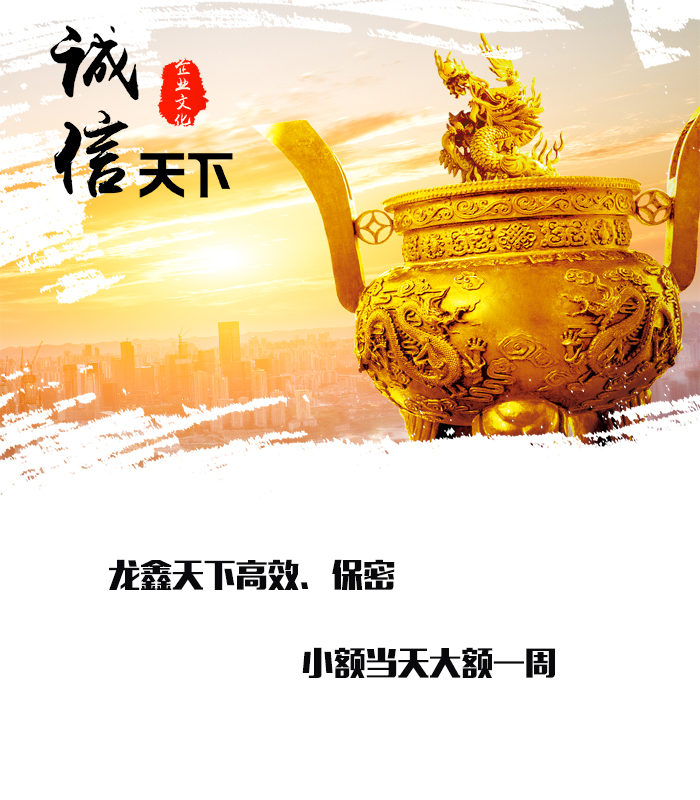 察隅要债公司